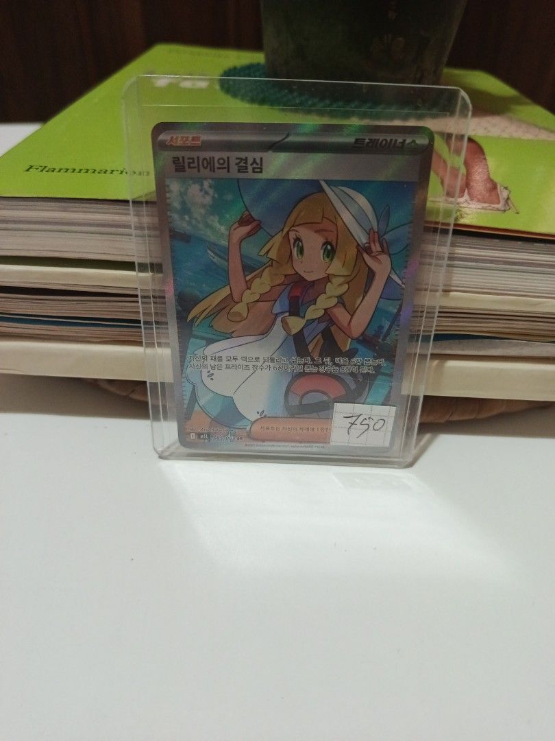 Pokemon Card (Category: Raw Singles) located in Muntinlupa City. Submitted by markkeub (Listing ID 1463356025, Image 1). Description: 085/063 pick up alabang send sameday lalamove or grab send 1/2 days full of phillipines with flashexpress.