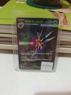(Category: ) located in . Submitted by markkeub (Listing ID 1463356179, Image 1). Description: .