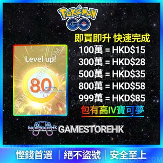 （分類：）位於 。 由 gamestorehk.com 提交（商品編號 1252539414，圖片 1）。簡介： 。