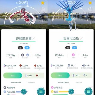 （分類：）位於 。 由 gamestorehk.com 提交（商品編號 1463381155，圖片 1）。簡介： 。