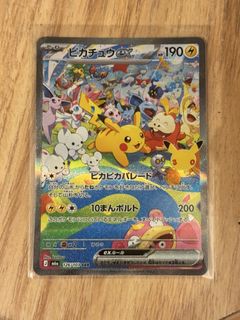 （分類：）位於 。 由 cazorla19 提交（商品編號 1463469591，圖片 1）。簡介： 。
