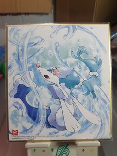 (Category: ) located in . Submitted by collectionneursonline88 (Listing ID 1463517953, Image 1). Description: .