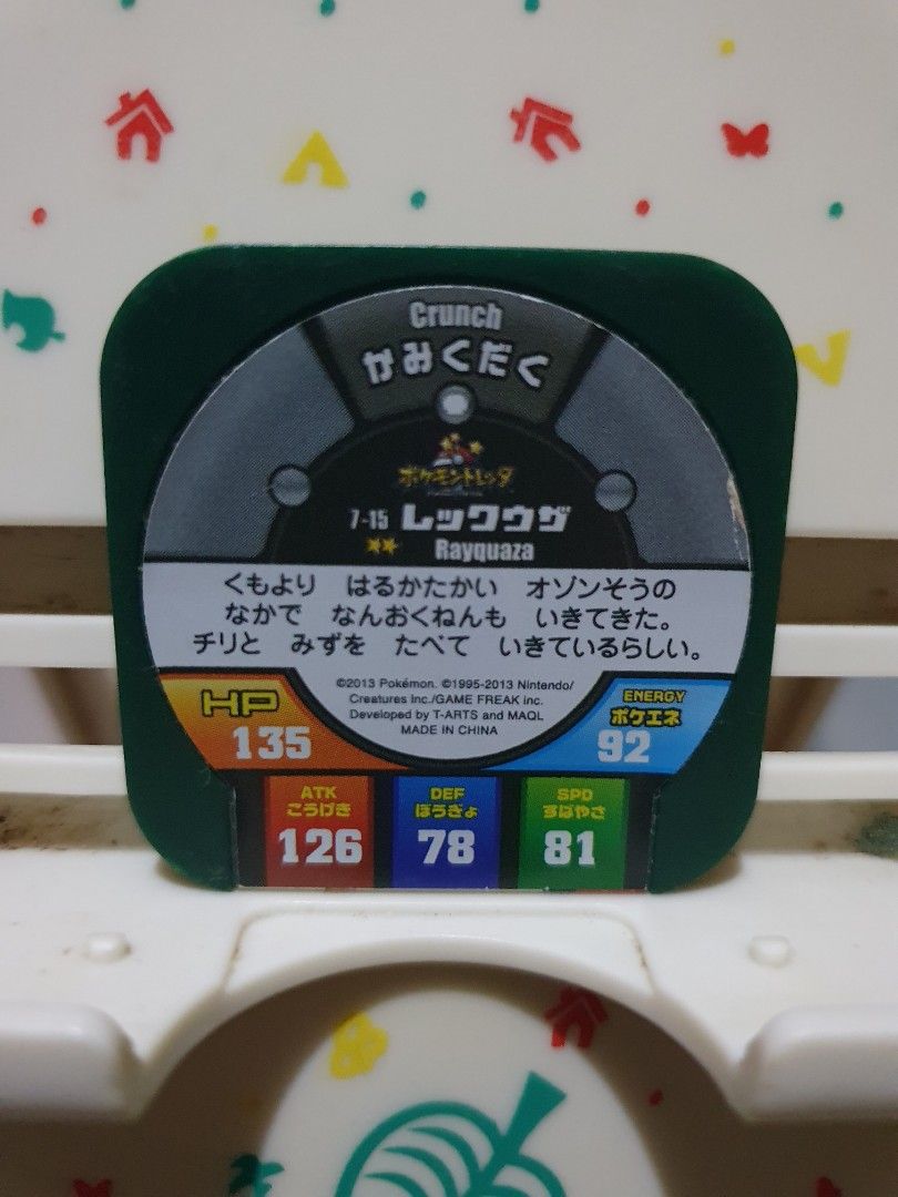 Pokemon Tretta Chip Rayquaza (Category: Character Goods) located in Quezon City. Submitted by collectionneursonline88 (Listing ID 1463545920, Image 2). Description: for collection only .Japan version not usable in Philippines arcade machines 🔄 Meetups Balintawak Camachile 7/11 Quezon City 🛵 Shipping : - Lalamove ( except Provincial) - Flash Express - GogoExpress - LBC 📥 Payment : cash on meetups Gcash.