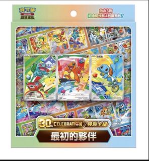 （分類：）位於 。 由 zingcheung71012 提交（商品編號 1463425777，圖片 1）。簡介： 。