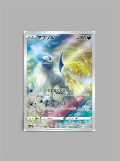 (Category: ) located in . Submitted by thriftanic (Listing ID 1463425243, Image 1). Description: .