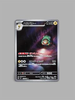 (Category: ) located in . Submitted by thriftanic (Listing ID 1463426615, Image 1). Description: .