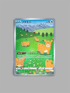(Category: ) located in . Submitted by thriftanic (Listing ID 1463420168, Image 1). Description: .