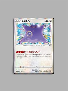 (Category: ) located in . Submitted by thriftanic (Listing ID 1463415531, Image 1). Description: .