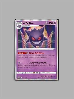 (Category: ) located in . Submitted by thriftanic (Listing ID 1463419568, Image 1). Description: .