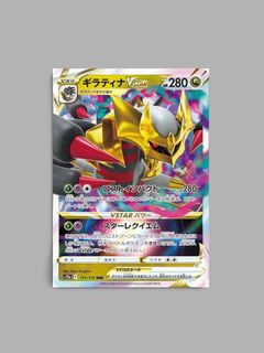 (Category: ) located in . Submitted by thriftanic (Listing ID 1463427037, Image 1). Description: .