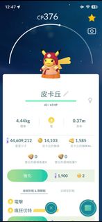 （分類：）位於 。 由 kikiplk 提交（商品編號 1463356687，圖片 1）。簡介： 。