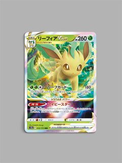 (Category: ) located in . Submitted by thriftanic (Listing ID 1463425646, Image 1). Description: .
