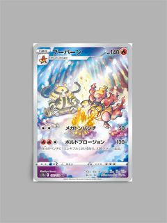 (Category: ) located in . Submitted by thriftanic (Listing ID 1463422454, Image 1). Description: .