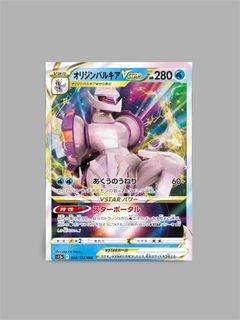(Category: ) located in . Submitted by thriftanic (Listing ID 1463427589, Image 1). Description: .