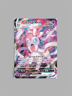 (Category: ) located in . Submitted by thriftanic (Listing ID 1463418532, Image 1). Description: .