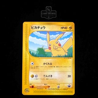 （分類：）位於 。 由 card_archive 提交（商品編號 1463399834，圖片 1）。簡介： 。