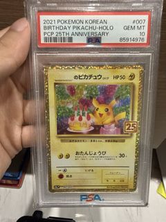 (Category: ) located in . Submitted by kazukitcg (Listing ID 1463508942, Image 1). Description: .