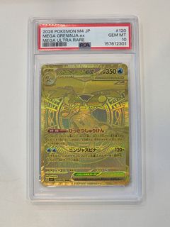 (Category: ) located in . Submitted by beast_collectibles (Listing ID 1463478249, Image 1). Description: .