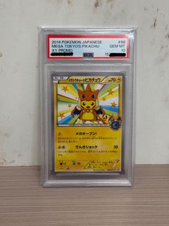 （分類：）位於 。 由 ChampionFung 提交（商品編號 1463526483，圖片 1）。簡介： 。