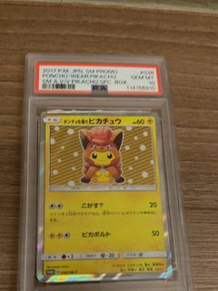 (Category: ) located in . Submitted by fastrabbit-4490 (Listing ID 1463393838, Image 1). Description: .