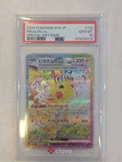 (Category: ) located in . Submitted by beast_collectibles (Listing ID 1463439036, Image 1). Description: .