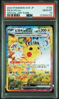 (Category: ) located in . Submitted by sg_kcshop (Listing ID 1463481391, Image 1). Description: .