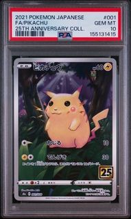 (Category: ) located in . Submitted by pokemonwithjt (Listing ID 1463365016, Image 1). Description: .