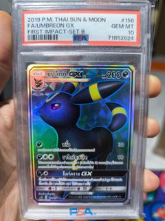 (Category: ) located in . Submitted by vintagepokemoncollector (Listing ID 1463533240, Image 1). Description: .