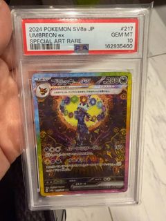 (Category: ) located in . Submitted by kazukitcg (Listing ID 1463503531, Image 1). Description: .