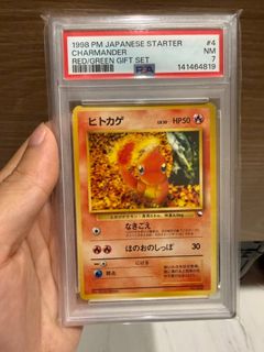 (Category: ) located in . Submitted by kazukitcg (Listing ID 1463504462, Image 1). Description: .