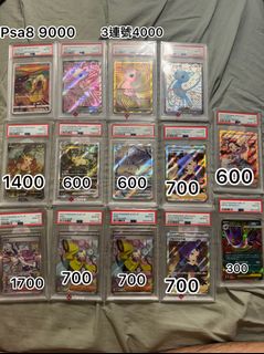 （分類：）位於 。 由 pkmseller 提交（商品編號 1463392117，圖片 1）。簡介： 。