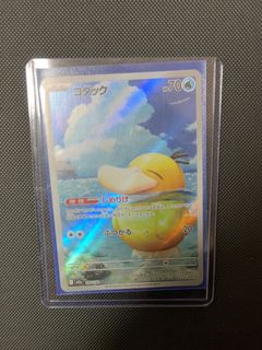 （分類：）位於 。 由 zoeeeeee2 提交（商品編號 1463404067，圖片 1）。簡介： 。