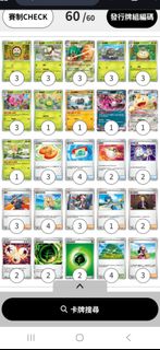 （分類：）位於 。 由 beybladeblade 提交（商品編號 1463367337，圖片 1）。簡介： 。