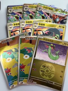（分類：）位於 。 由 oshyo 提交（商品編號 1463486306，圖片 1）。簡介： 。
