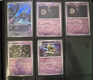 （分類：）位於 。 由 dennisleecc 提交（商品編號 1463482479，圖片 1）。簡介： 。