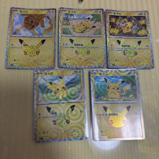 （分類：）位於 。 由 toreba_onlyone 提交（商品編號 1462110044，圖片 1）。簡介： 。