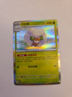 （分類：）位於 。 由 fe1635pp 提交（商品編號 1463505158，圖片 1）。簡介： 。