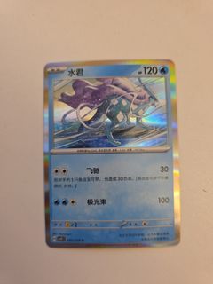 （分類：）位於 。 由 fe1635pp 提交（商品編號 1463505969，圖片 1）。簡介： 。