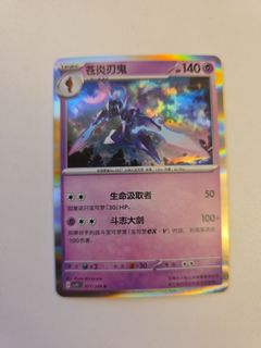 （分類：）位於 。 由 fe1635pp 提交（商品編號 1463506756，圖片 1）。簡介： 。