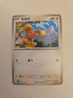 （分類：）位於 。 由 fe1635pp 提交（商品編號 1463504610，圖片 1）。簡介： 。