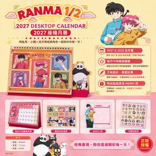 （分類：）位於 。 由 crybaby2021 提交（商品編號 1463550311，圖片 1）。簡介： 。