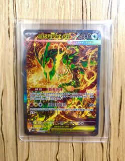 （分類：）位於 。 由 yscarletty 提交（商品編號 1463335710，圖片 1）。簡介： 。