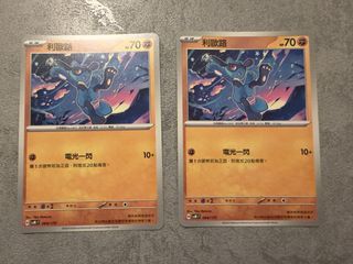 （分類：）位於 。 由 kawsniper 提交（商品編號 1463505635，圖片 1）。簡介： 。