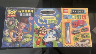 （分類：）位於 。 由 ironyan 提交（商品編號 1463341369，圖片 1）。簡介： 。