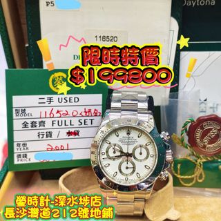 （分類：）位於 。 由 lolexwatches 提交（商品編號 1463453574，圖片 1）。簡介： 。