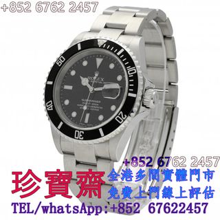 （分類：）位於 。 由 tel-85267622457 提交（商品編號 1463402912，圖片 1）。簡介： 。