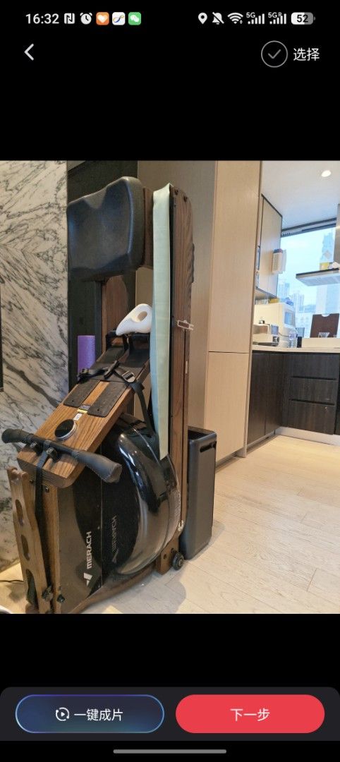 Rowing machine / ergometer （分類：運動與健身 - 有氧健身器材）位於 Hong Kong。 由 granddolphin.cdbad5 提交（商品編號 1463498560，圖片 1）。簡介： Wheeled, easy to move。