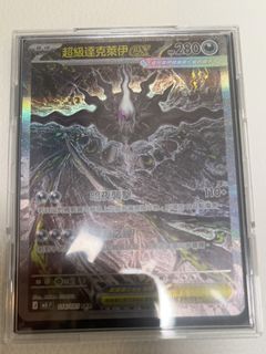 （分類：）位於 。 由 tomas234 提交（商品編號 1463455853，圖片 1）。簡介： 。