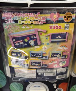（分類：）位於 。 由 iamdontcuteanymore 提交（商品編號 1463505570，圖片 1）。簡介： 。