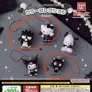 （分類：）位於 。 由 lovesanrio1386 提交（商品編號 1463371052，圖片 1）。簡介： 。